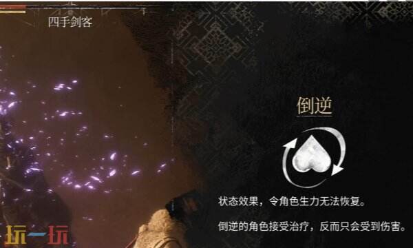 光与影33号远征队异常状态及效果汇总：角色受技能buff影响情况一览