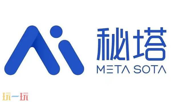 秘塔ai搜索引擎官網網頁版 秘塔ai搜索怎么用