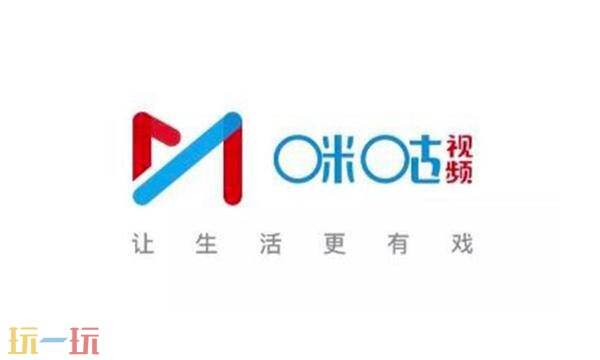 咪咕视频官网 咪咕视频体育直播免费观看