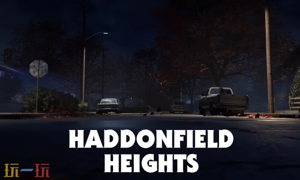 《月光光心慌慌》哈登菲爾德高地地圖預告發布