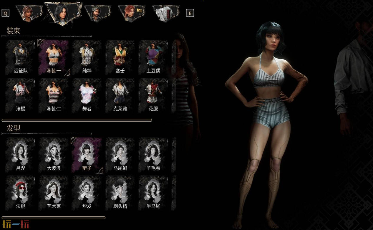 光与影33号远征队阿普拉:商人阿普拉位置简介