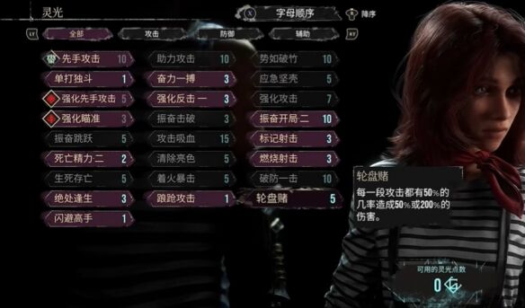 光与影33号远征队玛埃尔bd加点：玛埃尔独狼流玩法相关bd思路介绍