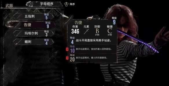 光与影33号远征队玛埃尔bd加点：玛埃尔独狼流玩法相关bd思路介绍