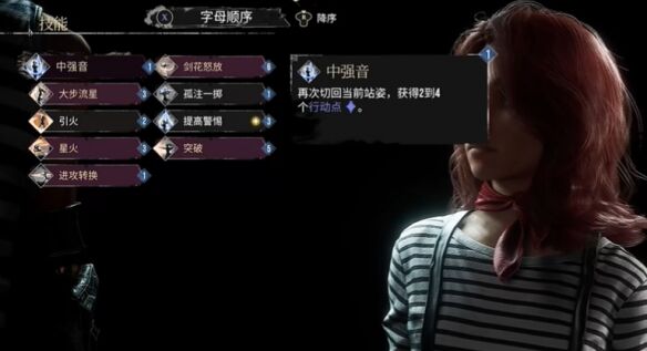 光与影33号远征队玛埃尔bd加点：玛埃尔独狼流玩法相关bd思路介绍