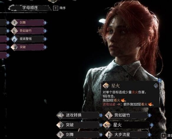 光与影33号远征队吕涅练级加点思路：吕涅练级效率更高的bd玩法与思路推荐