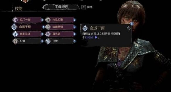 光与影33号远征队吕涅练级加点思路：吕涅练级效率更高的bd玩法与思路推荐