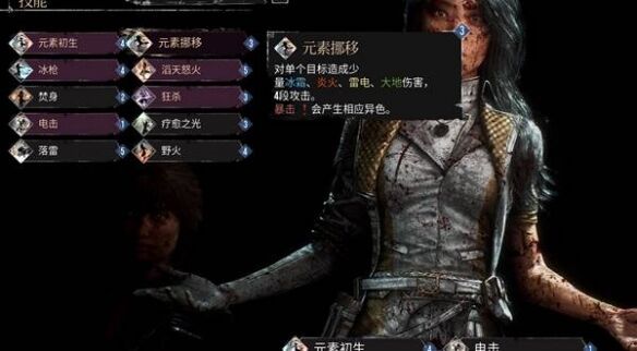 光与影33号远征队吕涅练级加点思路：吕涅练级效率更高的bd玩法与思路推荐