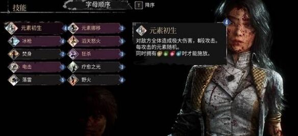 光与影33号远征队吕涅练级加点思路：吕涅练级效率更高的bd玩法与思路推荐