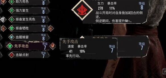 光与影33号远征队吕涅练级加点思路：吕涅练级效率更高的bd玩法与思路推荐