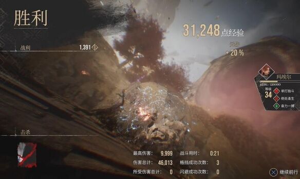 光與影33號遠征隊前期升級方法:前期如何快速刷經驗