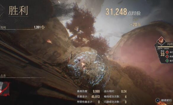 光與影33號遠征隊前期升級方法:前期如何快速刷經驗