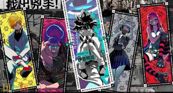 《終天教团》Switch1/2实体版将于2026年春季推出