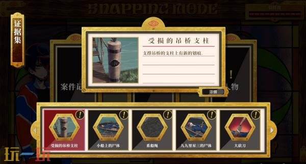 《終天教团》Switch1/2实体版将于2026年春季推出