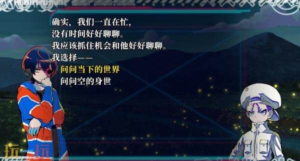 《終天教团》Switch1/2实体版将于2026年春季推出