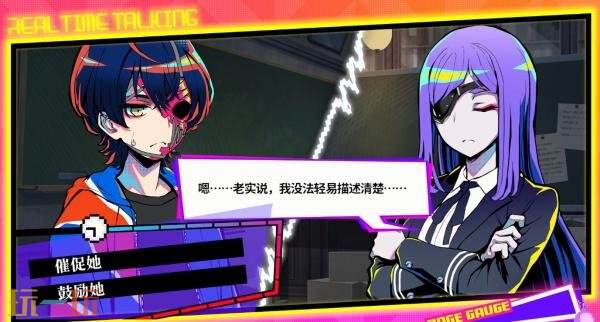 《終天教团》Switch1/2实体版将于2026年春季推出