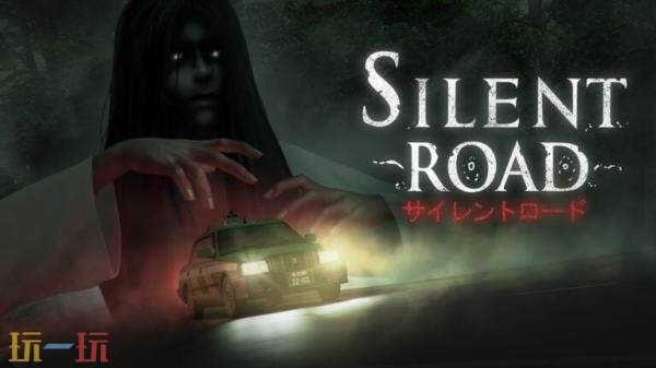 夜班出租司機心理恐怖《Silent Road》將登錄PC平臺