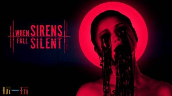 新作懸疑驚悚《When Sirens Fall Silent》預告發布