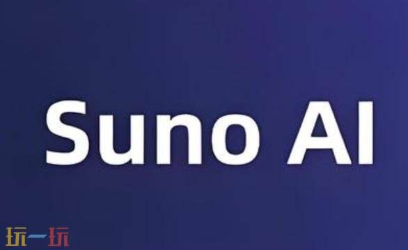 SunoAI官网入口 sunoai官网地址中文版
