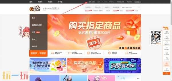 g买卖平台官网入口 g买卖网页版官网