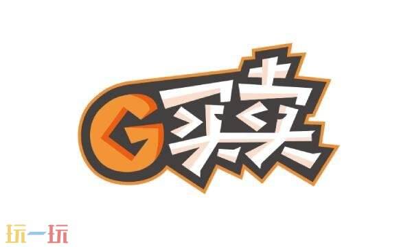 g买卖平台官网入口 g买卖网页版官网