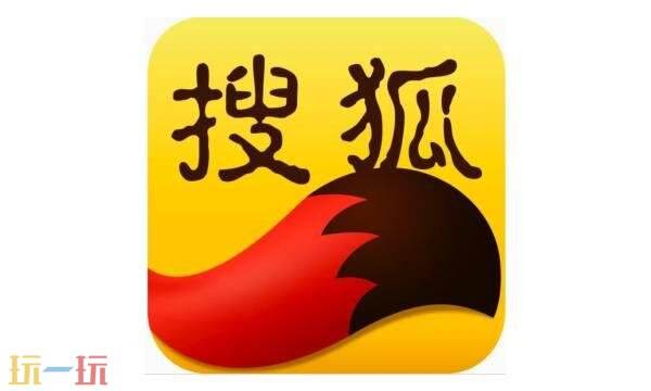 手机搜狐网官网首页入口 搜狐网官网首页手机