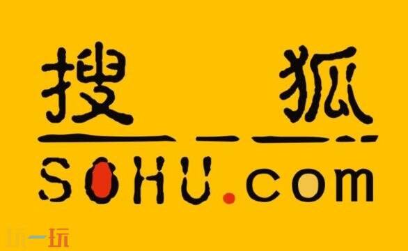 手機搜狐網網頁版入口 手機搜狐網網頁版登錄