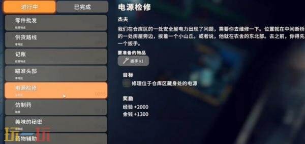 逃离鸭科夫仓库区藏身处在哪 仓库区藏身处位置详情