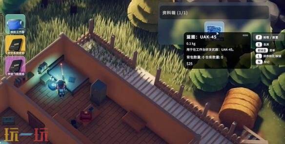 逃离鸭科夫仓库区图纸在哪 仓库区图纸位置详情