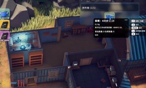 逃离鸭科夫仓库区图纸在哪 仓库区图纸位置详情