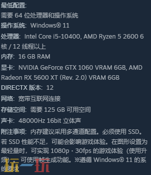仁王3最低配置要求是什么 仁王3最低配置要求介绍