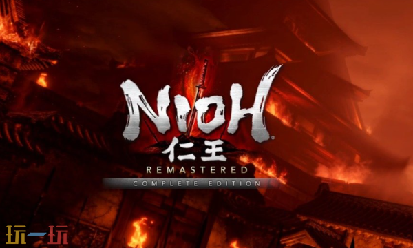 仁王3是开放世界吗 仁王3游戏类型介绍