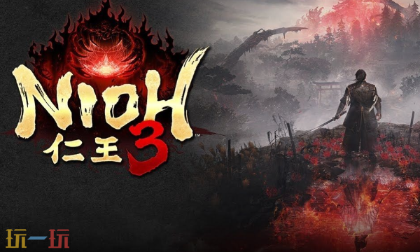 仁王3預(yù)購(gòu)獎(jiǎng)勵(lì)有什么 仁王3預(yù)購(gòu)獎(jiǎng)勵(lì)一覽