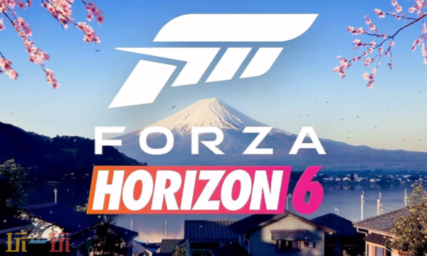 地平线6是最后一部吗 地平线6系列未来计划