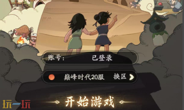 时光大爆炸怎么改性别 角色性别修改方法及步骤汇总