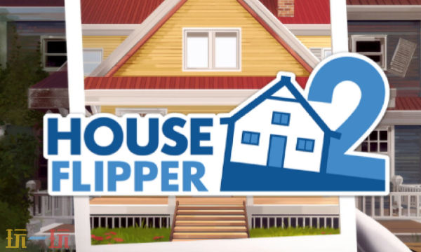 房产达人2修改器最新版下载 房产达人2风灵月影修改器