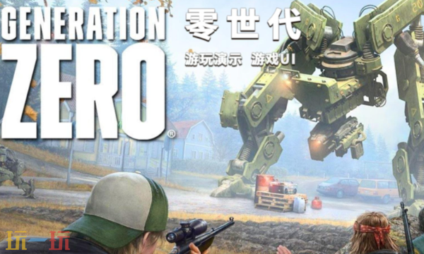 零世代修改器最新版下载 零世代风灵月影修改器