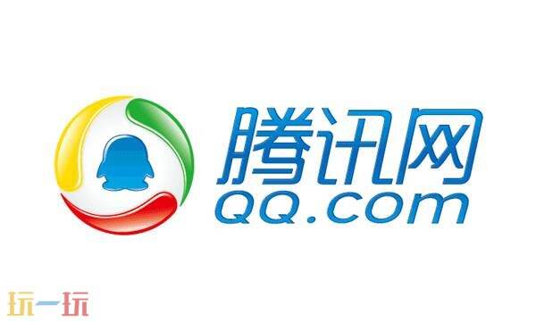 騰訊網官網網頁版 騰訊網官網登錄入口