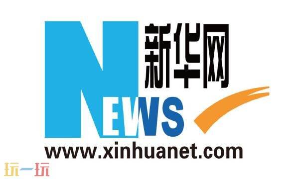 新華網官網首頁入口網址 新華網官網入口2025最新