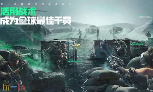 三角洲行動12.8潮汐監獄怎么卡戰備 絕密地圖均衡套裝戰備方案