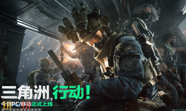 三角洲行動11.8機密11W怎么卡戰備 機密地圖均衡套裝戰備方案