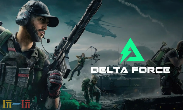 三角洲行動11.8機密11W怎么卡戰備 機密地圖均衡套裝戰備方案