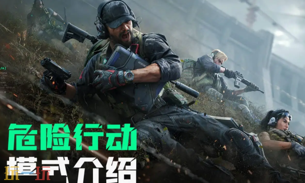 三角洲行動12.8機密11W怎么卡戰備 機密地圖胸掛優先戰備方案