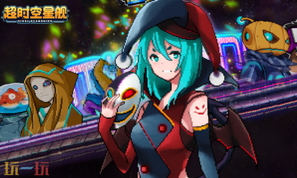 超时空星舰云游戏入口在哪里 超时空星舰云游戏在线玩入口