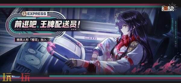 少女前线2:追放游戏截图