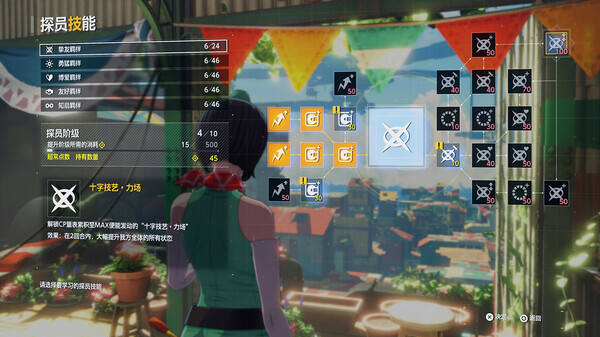 數碼寶貝物語時空異客