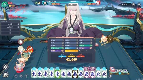 我在地府打麻將