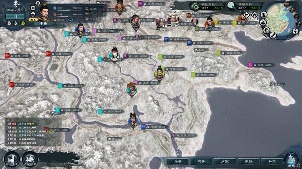 英雄立志傳:三國志