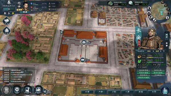 英雄立志傳:三國志