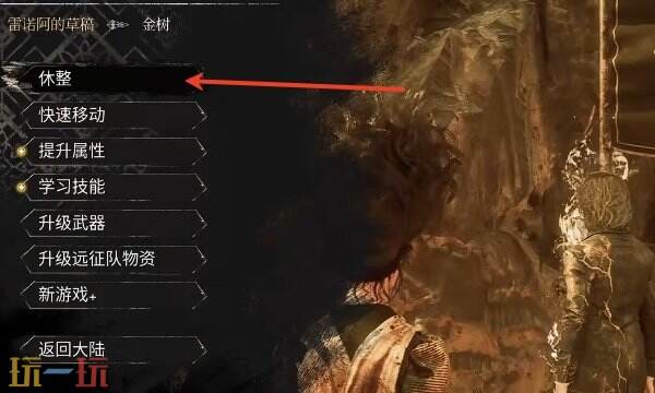 光与影33号远征队灵光色刷新点：如何快速大量刷取灵光色