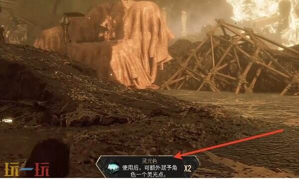 光与影33号远征队灵光色刷新点：如何快速大量刷取灵光色